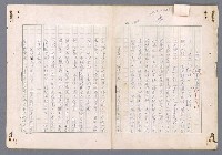 主要名稱：二次世界大戰新聞報導精華圖檔，第300張，共651張