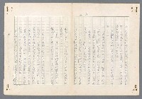 主要名稱：二次世界大戰新聞報導精華圖檔，第301張，共651張