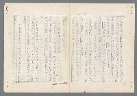 主要名稱：二次世界大戰新聞報導精華圖檔，第304張，共651張