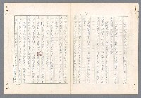 主要名稱：二次世界大戰新聞報導精華圖檔，第305張，共651張