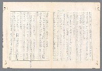 主要名稱：二次世界大戰新聞報導精華圖檔，第306張，共651張