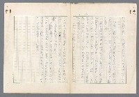 主要名稱：二次世界大戰新聞報導精華圖檔，第308張，共651張