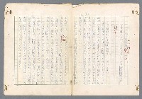 主要名稱：二次世界大戰新聞報導精華圖檔，第309張，共651張