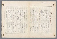 主要名稱：二次世界大戰新聞報導精華圖檔，第310張，共651張