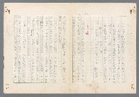 主要名稱：二次世界大戰新聞報導精華圖檔，第311張，共651張