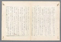 主要名稱：二次世界大戰新聞報導精華圖檔，第312張，共651張