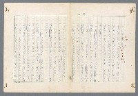 主要名稱：二次世界大戰新聞報導精華圖檔，第314張，共651張