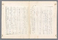 主要名稱：二次世界大戰新聞報導精華圖檔，第315張，共651張