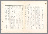 主要名稱：二次世界大戰新聞報導精華圖檔，第316張，共651張