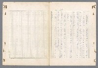 主要名稱：二次世界大戰新聞報導精華圖檔，第317張，共651張