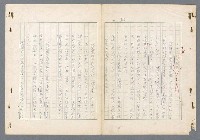 主要名稱：二次世界大戰新聞報導精華圖檔，第318張，共651張