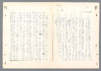 主要名稱：二次世界大戰新聞報導精華圖檔，第319張，共651張