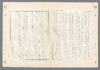 主要名稱：二次世界大戰新聞報導精華圖檔，第320張，共651張