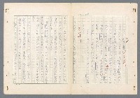 主要名稱：二次世界大戰新聞報導精華圖檔，第321張，共651張