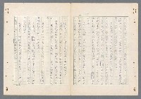 主要名稱：二次世界大戰新聞報導精華圖檔，第322張，共651張