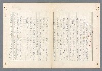 主要名稱：二次世界大戰新聞報導精華圖檔，第324張，共651張