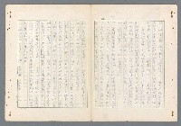 主要名稱：二次世界大戰新聞報導精華圖檔，第325張，共651張