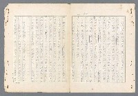 主要名稱：二次世界大戰新聞報導精華圖檔，第326張，共651張