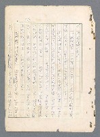 主要名稱：二次世界大戰新聞報導精華圖檔，第327張，共651張