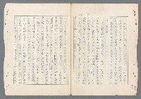 主要名稱：二次世界大戰新聞報導精華圖檔，第329張，共651張