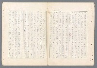 主要名稱：二次世界大戰新聞報導精華圖檔，第331張，共651張