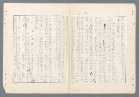 主要名稱：二次世界大戰新聞報導精華圖檔，第333張，共651張