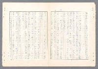 主要名稱：二次世界大戰新聞報導精華圖檔，第334張，共651張