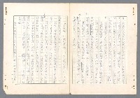 主要名稱：二次世界大戰新聞報導精華圖檔，第336張，共651張