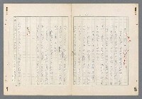 主要名稱：二次世界大戰新聞報導精華圖檔，第338張，共651張