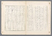 主要名稱：二次世界大戰新聞報導精華圖檔，第339張，共651張