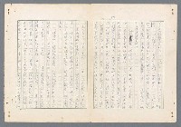 主要名稱：二次世界大戰新聞報導精華圖檔，第340張，共651張