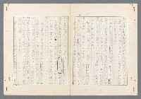 主要名稱：二次世界大戰新聞報導精華圖檔，第341張，共651張