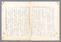 主要名稱：二次世界大戰新聞報導精華圖檔，第342張，共651張