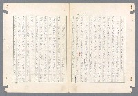 主要名稱：二次世界大戰新聞報導精華圖檔，第344張，共651張