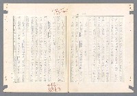 主要名稱：二次世界大戰新聞報導精華圖檔，第345張，共651張