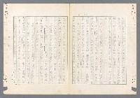 主要名稱：二次世界大戰新聞報導精華圖檔，第346張，共651張