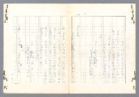 主要名稱：二次世界大戰新聞報導精華圖檔，第348張，共651張