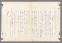 主要名稱：二次世界大戰新聞報導精華圖檔，第350張，共651張