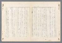 主要名稱：二次世界大戰新聞報導精華圖檔，第351張，共651張