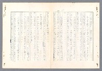 主要名稱：二次世界大戰新聞報導精華圖檔，第352張，共651張