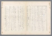 主要名稱：二次世界大戰新聞報導精華圖檔，第353張，共651張