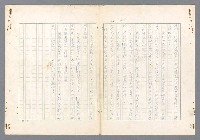 主要名稱：二次世界大戰新聞報導精華圖檔，第354張，共651張