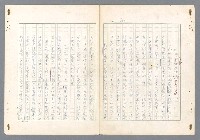 主要名稱：二次世界大戰新聞報導精華圖檔，第355張，共651張