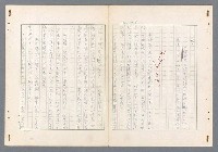 主要名稱：二次世界大戰新聞報導精華圖檔，第356張，共651張