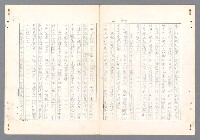 主要名稱：二次世界大戰新聞報導精華圖檔，第357張，共651張