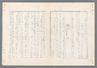 主要名稱：二次世界大戰新聞報導精華圖檔，第359張，共651張