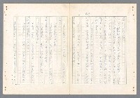 主要名稱：二次世界大戰新聞報導精華圖檔，第360張，共651張