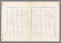 主要名稱：二次世界大戰新聞報導精華圖檔，第361張，共651張