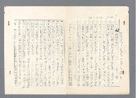 主要名稱：二次世界大戰新聞報導精華圖檔，第363張，共651張