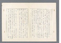 主要名稱：二次世界大戰新聞報導精華圖檔，第364張，共651張